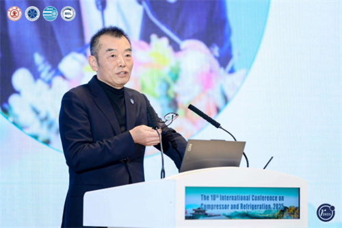 第十屆壓縮機與制冷國際會議在西安召開