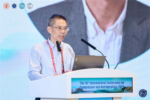 第十屆壓縮機與制冷國際會議在西安召開