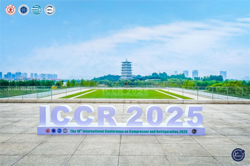 第十屆壓縮機與制冷國際會議在西安召開