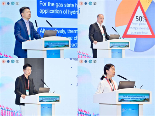 第十屆壓縮機與制冷國際會議在西安召開