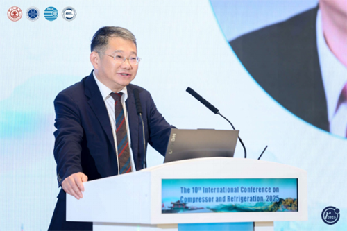第十屆壓縮機與制冷國際會議在西安召開