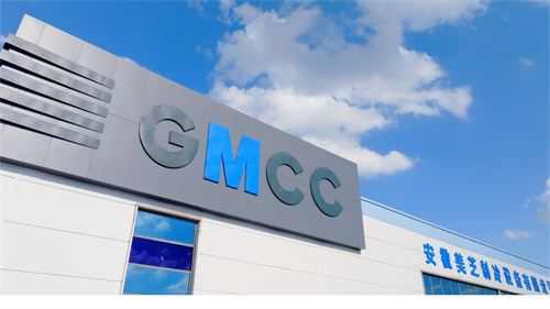 GMCC美芝冰壓合肥新基地正式投產，以μ級精工與全域智能賦能產業新升級