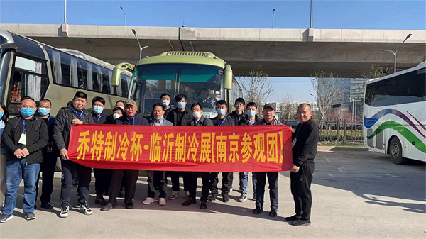 邀請函丨2026第九屆中國（臨沂）國際制冷、空調(diào)及通風(fēng)設(shè)備展覽會