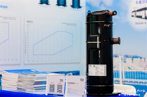 松洋壓縮機閃耀2025冷暖峰會，展現產品創新硬實力