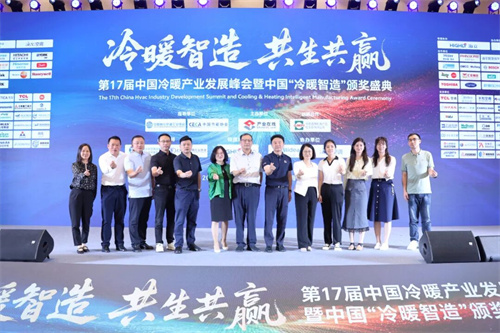 松洋壓縮機閃耀2025冷暖峰會，展現產品創新硬實力