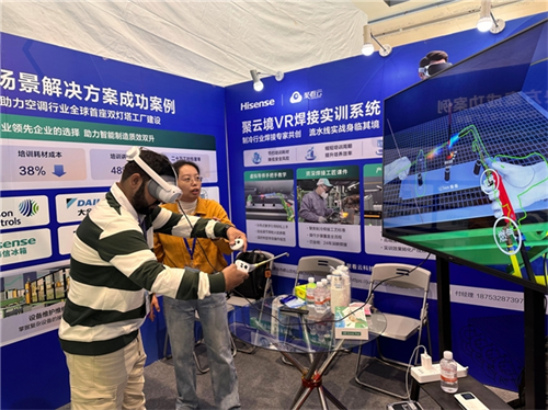 無火練焊功，省材又安全：聚看云科技以VR火焰釬焊實訓解決方案引領制冷行業培訓變革